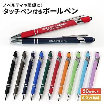 ❥・・ sale　No.251　カスタムボールペン ❥・・ sale No.251 カスタムボールペン